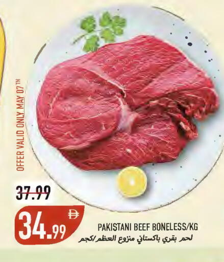 available at Rawabi Market Ajman in UAE - Sharjah / Ajman