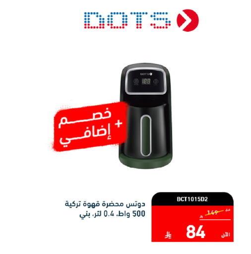 available at تمكين in مملكة العربية السعودية, السعودية, سعودية - جازان