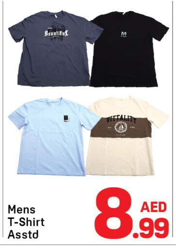 available at دي تو دي in الإمارات العربية المتحدة , الامارات - دبي