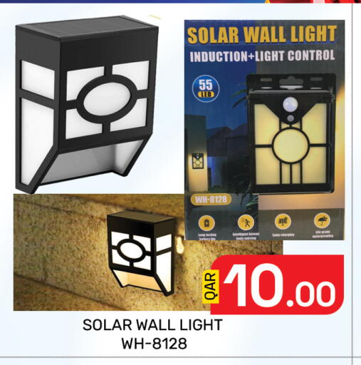 available at Majlis Hypermarket in Qatar - Doha