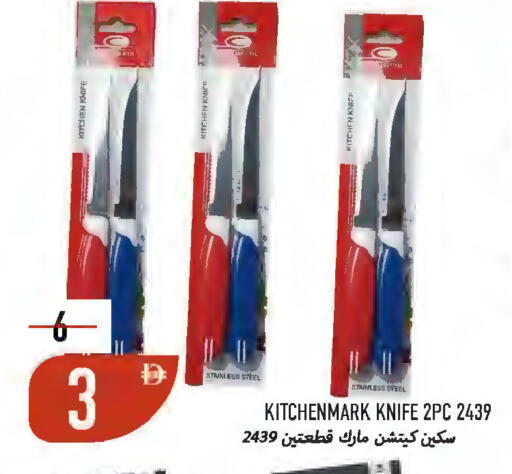 available at  روابي ماركت عجمان in الإمارات العربية المتحدة , الامارات - الشارقة / عجمان