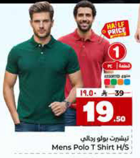 available at هايبر الوفاء in مملكة العربية السعودية, السعودية, سعودية - جدة