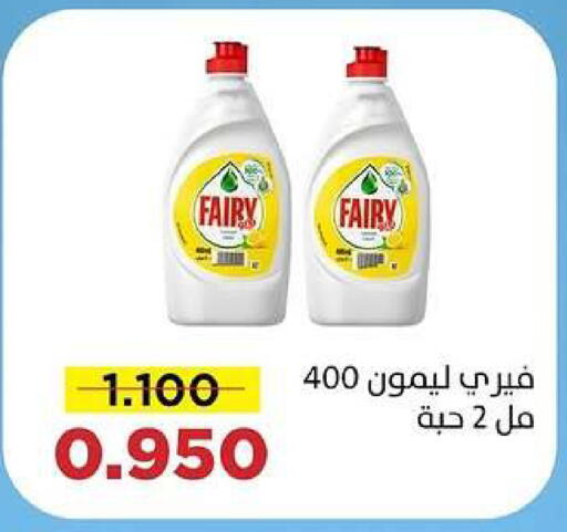 available at جمعية ضاحية صباح السالم التعاونية in الكويت - مدينة الكويت