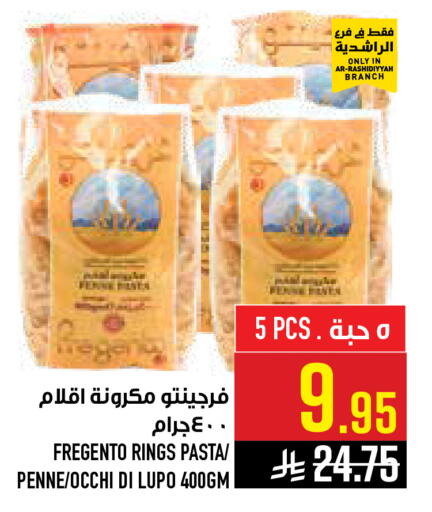 available at أبراج هايبر ماركت in مملكة العربية السعودية, السعودية, سعودية - مكة المكرمة