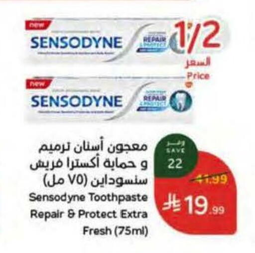 available at Hyper Panda in KSA, Saudi Arabia, Saudi - Riyadh