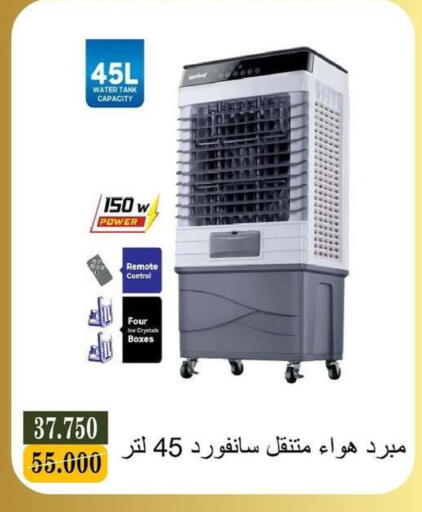 available at جمعية البيان التعاونية in الكويت - مدينة الكويت