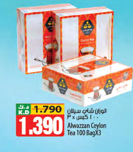 Mango available at مانجو هايبرماركت in الكويت - مدينة الكويت
