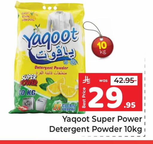 available at مكة هايبرماركت in مملكة العربية السعودية, السعودية, سعودية - الرياض