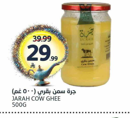available at AlJazera Shopping Center in KSA, Saudi Arabia, Saudi - Riyadh