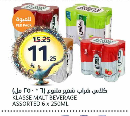 available at AlJazera Shopping Center in KSA, Saudi Arabia, Saudi - Riyadh