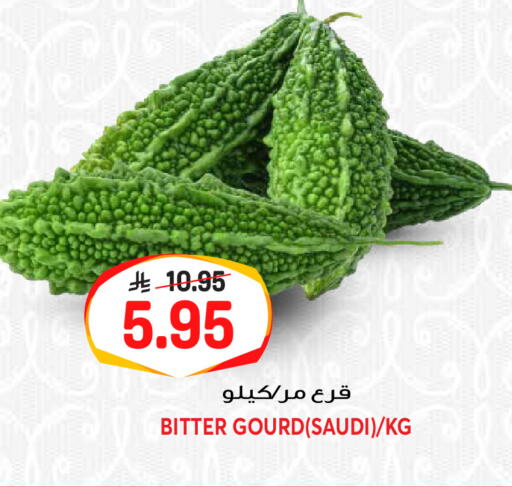 from Saudi Arabia available at جراند هايبر in مملكة العربية السعودية, السعودية, سعودية - الرياض