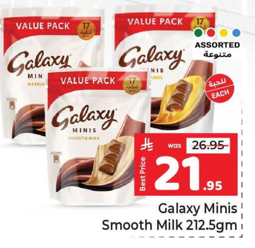 available at مكة هايبرماركت in مملكة العربية السعودية, السعودية, سعودية - الرياض