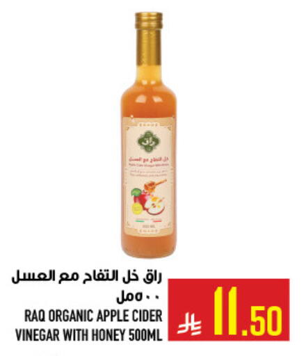 available at أبراج هايبر ماركت in مملكة العربية السعودية, السعودية, سعودية - مكة المكرمة