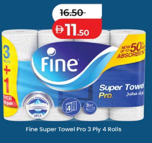 available at Lulu Hypermarket in UAE - Abu Dhabi
