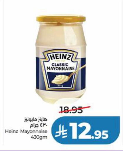 available at LULU Hypermarket in KSA, Saudi Arabia, Saudi - Khamis Mushait