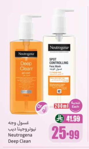 available at Othaim Markets in KSA, Saudi Arabia, Saudi - Jazan
