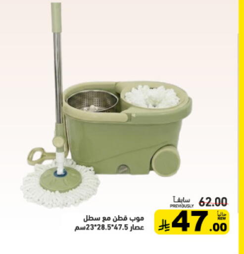 available at أسواق رامز in مملكة العربية السعودية, السعودية, سعودية - تبوك