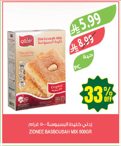 available at Farm  in KSA, Saudi Arabia, Saudi - Tabuk