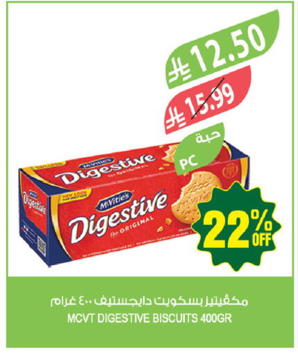 available at Farm  in KSA, Saudi Arabia, Saudi - Tabuk