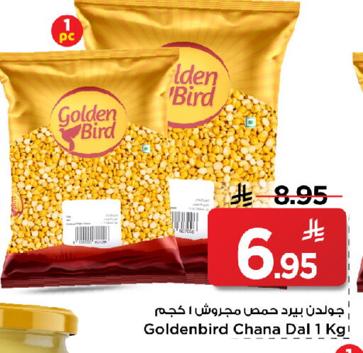 available at Mark & Save in KSA, Saudi Arabia, Saudi - Al Khobar