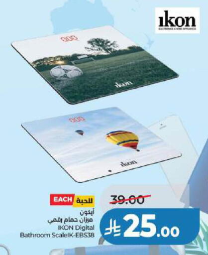 available at LULU Hypermarket in KSA, Saudi Arabia, Saudi - Al Khobar
