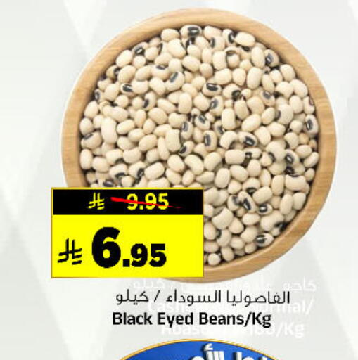 available at المدينة هايبرماركت in مملكة العربية السعودية, السعودية, سعودية - الرياض