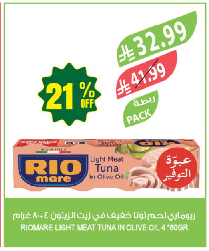 available at Farm  in KSA, Saudi Arabia, Saudi - Tabuk