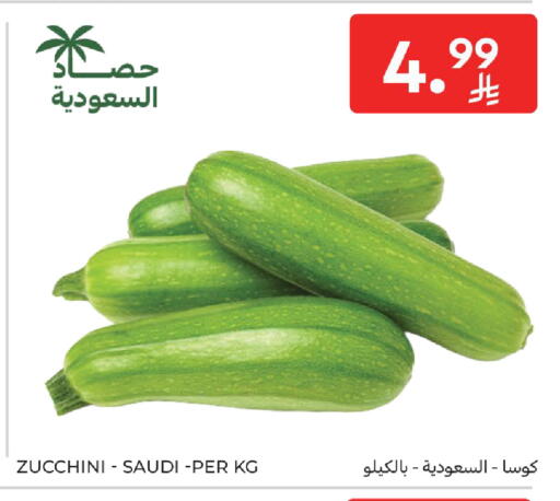 Zucchini from Saudi Arabia available at Carrefour in KSA, Saudi Arabia, Saudi - Al Khobar