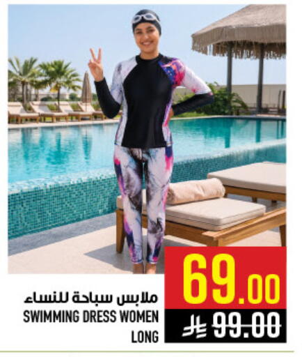 available at أبراج هايبر ماركت in مملكة العربية السعودية, السعودية, سعودية - مكة المكرمة
