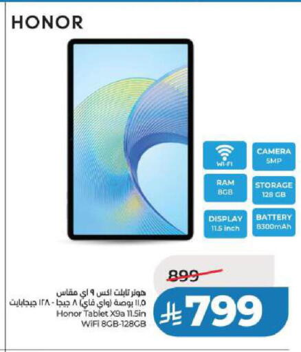 available at LULU Hypermarket in KSA, Saudi Arabia, Saudi - Al Khobar