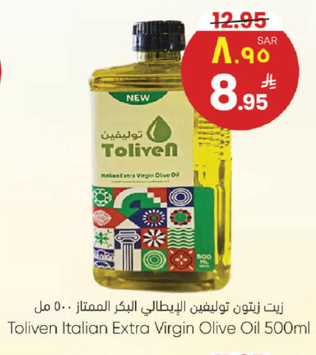 available at City Flower in KSA, Saudi Arabia, Saudi - Sakaka