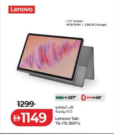 available at لولو هايبرماركت in الإمارات العربية المتحدة , الامارات - أبو ظبي