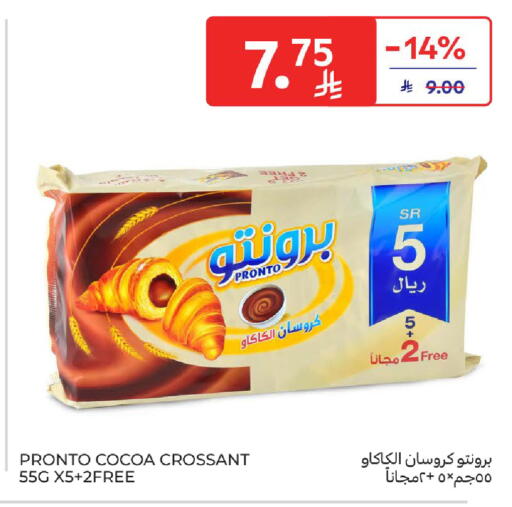 available at كارفور in مملكة العربية السعودية, السعودية, سعودية - الخبر‎