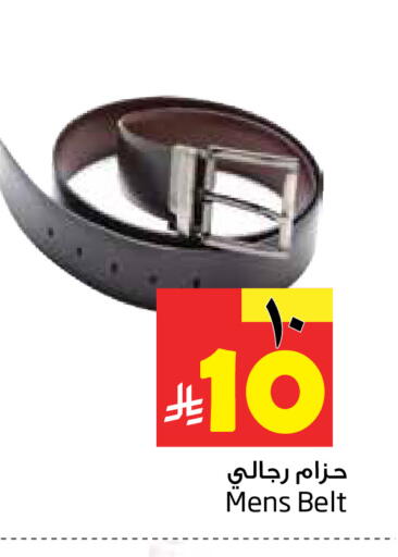available at Layan Hyper in KSA, Saudi Arabia, Saudi - Dammam