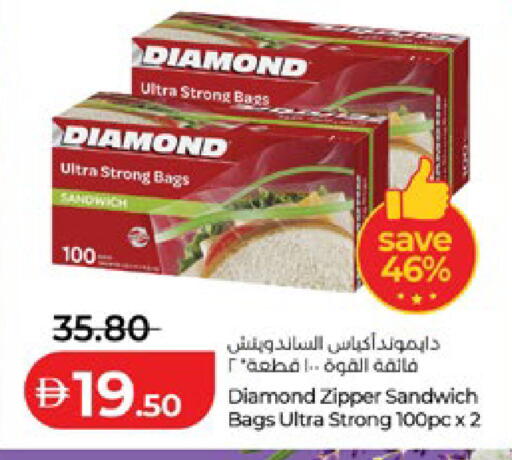 available at لولو هايبرماركت in الإمارات العربية المتحدة , الامارات - أبو ظبي