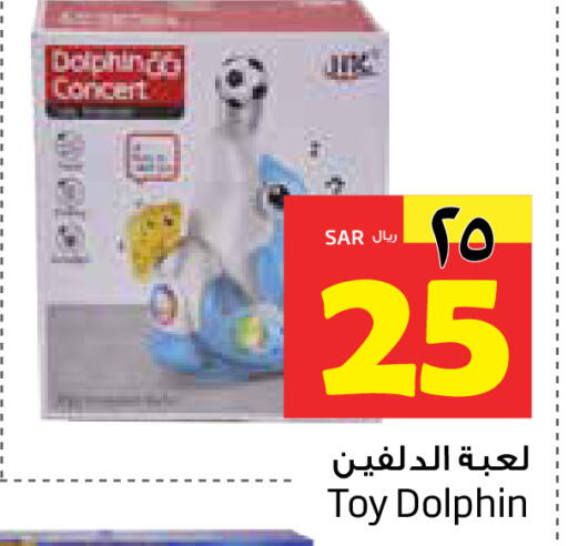 available at ليان هايبر in مملكة العربية السعودية, السعودية, سعودية - المنطقة الشرقية