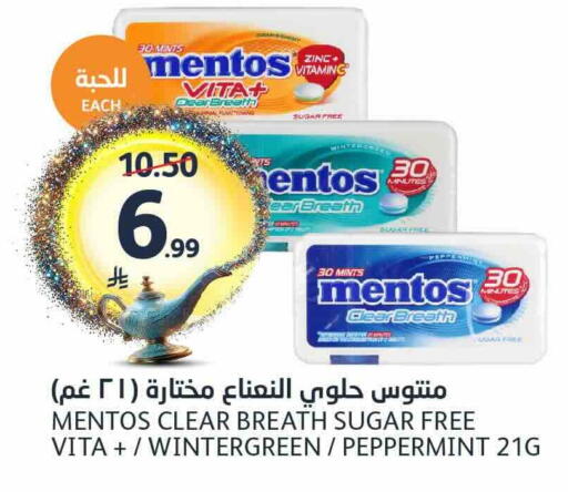 available at AlJazera Shopping Center in KSA, Saudi Arabia, Saudi - Riyadh