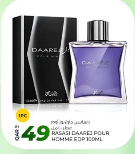 available at روابي هايبرماركت in قطر - الشحانية