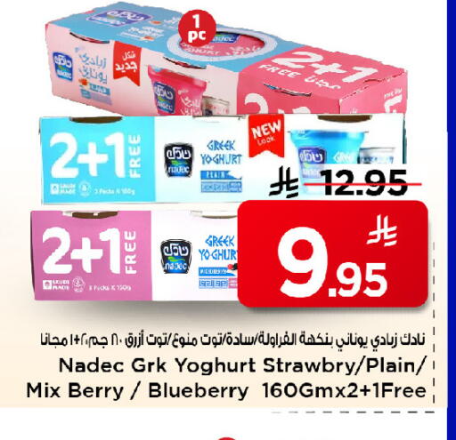 Blueberry BlueBerry available at مارك & سيف in مملكة العربية السعودية, السعودية, سعودية - الرياض