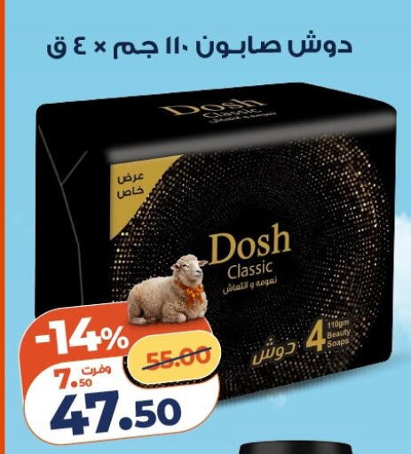 available at Kazyon  in Egypt - Cairo