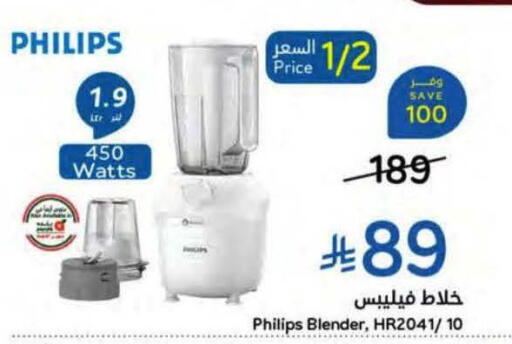 available at Hyper Panda in KSA, Saudi Arabia, Saudi - Riyadh