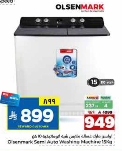 available at Hyper Al Wafa in KSA, Saudi Arabia, Saudi - Riyadh