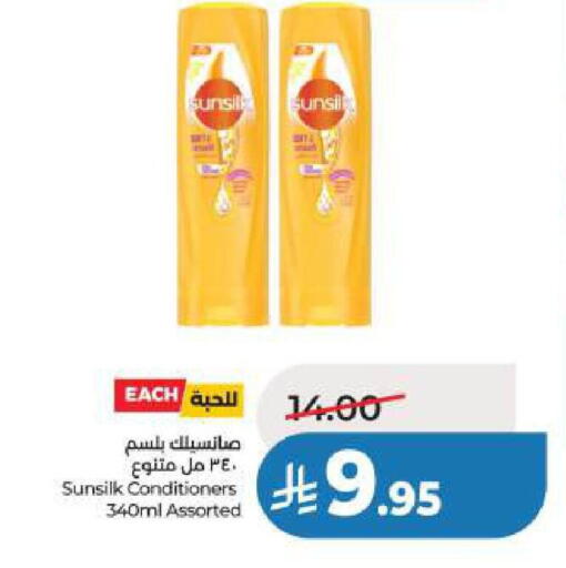 available at لولو هايبرماركت in مملكة العربية السعودية, السعودية, سعودية - الخبر‎