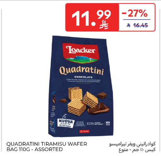 available at كارفور in مملكة العربية السعودية, السعودية, سعودية - الخبر‎