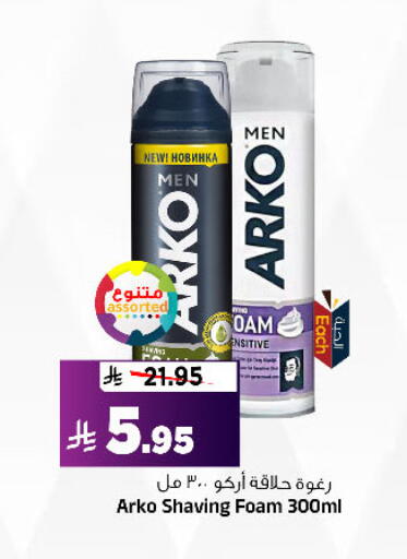 available at Al Madina Hypermarket in KSA, Saudi Arabia, Saudi - Riyadh