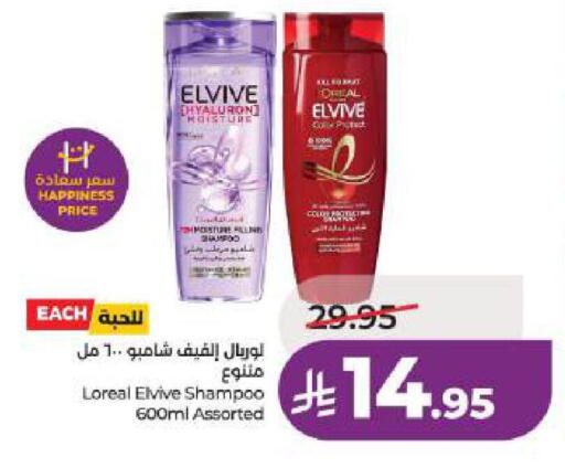 available at LULU Hypermarket in KSA, Saudi Arabia, Saudi - Jubail