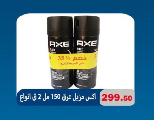 available at El Menshawy Markets in Egypt - Cairo