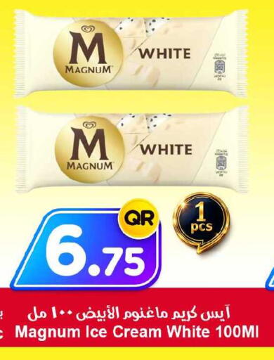 available at Ahla Mart in Qatar - Al Rayyan