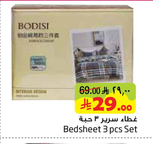 available at ليان هايبر in مملكة العربية السعودية, السعودية, سعودية - المنطقة الشرقية