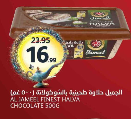 available at AlJazera Shopping Center in KSA, Saudi Arabia, Saudi - Riyadh